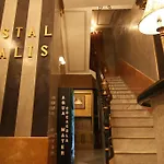 게스트하우스 Dalis